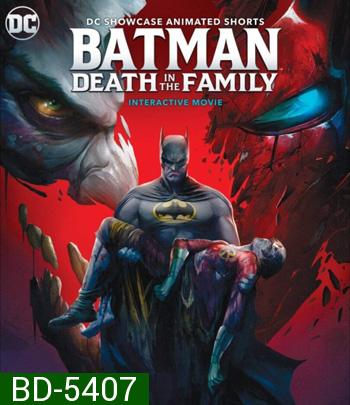 Batman: Death in the Family (2020)