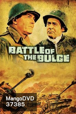 Battle of the Bulge (1965) รถถังประจัญบาน