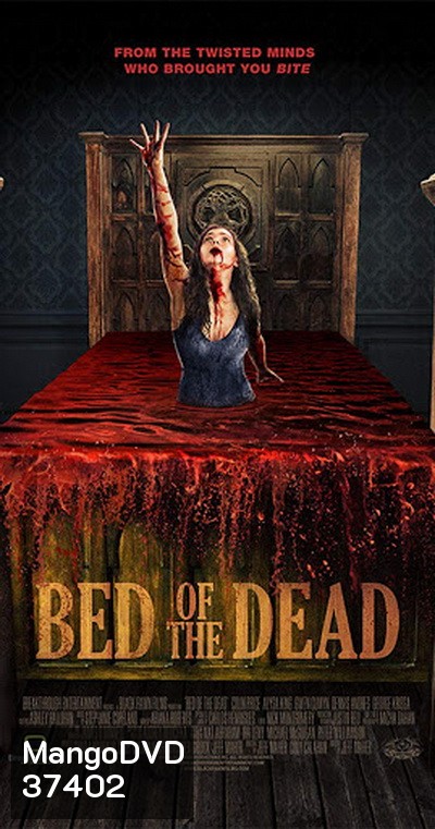 Bed of the Dead (2016) เตียงผีสิง!!
