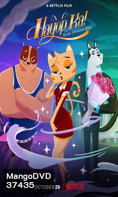 You Animal! (2020) ความรักของสาวเหมียว