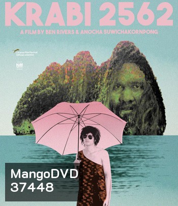 Krabi, 2562 (2019)