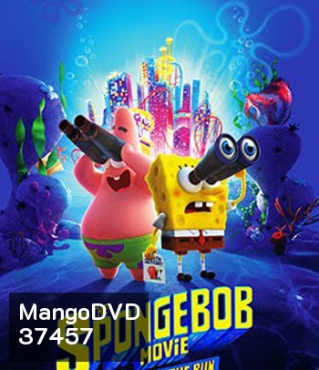The SpongeBob Movie Sponge on the Run (2020) สพันจ์บ็อบ ผจญภัยช่วยเพื่อนแท้