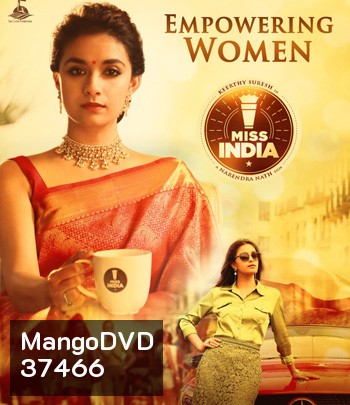 Miss India (2020) มิสอินเดีย