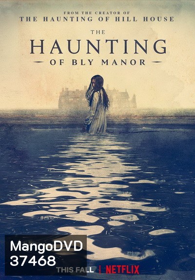 The Haunting of Bly Manor (2020) บลายเมเนอร์ บ้านกระตุกวิญญาณ Season 1