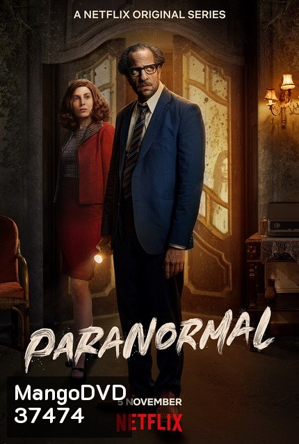 Paranormal (2020) Season 1