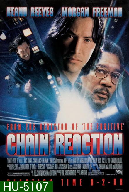 Chain Reaction เร็วพลิกนรก 1996