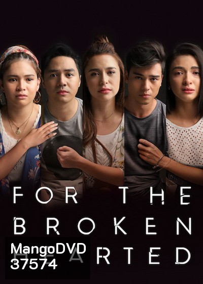 For the Broken Hearted (2018)