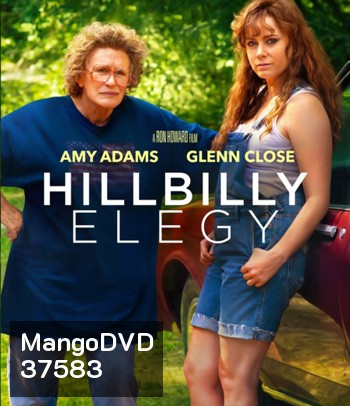 Hillbilly Elegy (2020) บันทึกหลังเขา