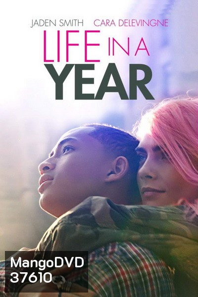 LIFE IN A YEAR (2020)