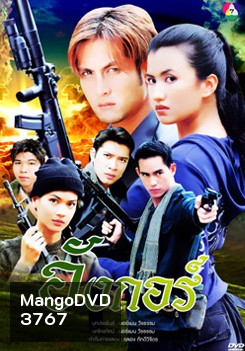 อังกอร์ 1
