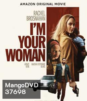 I'm Your Woman (2020)