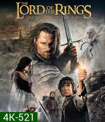 4K - The Lord of the Rings: The Return of the King (2003) มหาสงครามชิงพิภพ  - แผ่นหนัง 4K UHD
