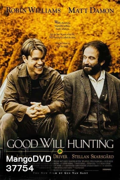 Good Will Hunting (1997) ตามหาศรัทธารัก