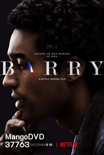 Barry (2016) แบร์รี