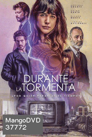 Durante la tormenta [Mirage] ภาพลวงตา (2018)