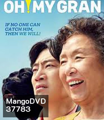OH! My Gran (2020)