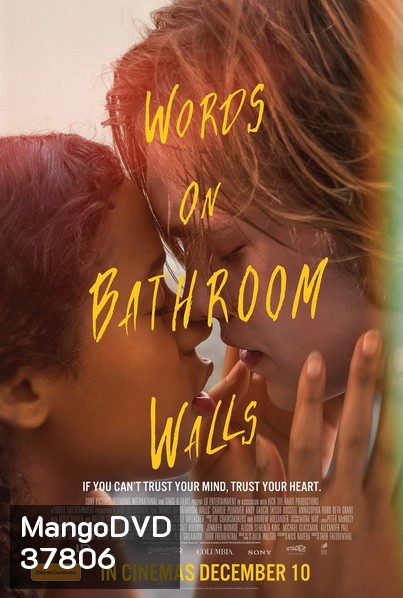 WORDS ON BATHROOM WALLS 2020