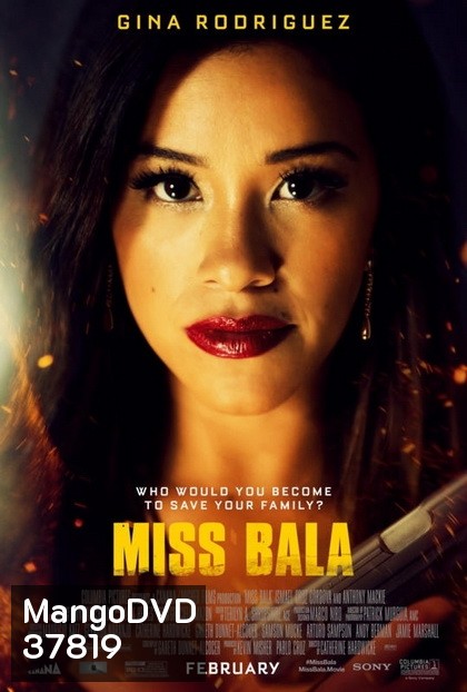 Miss Bala (2019) สวย กล้า ท้าอันตราย