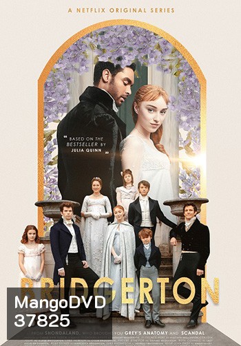 Bridgerton Season 1 (EP.1-8 จบเรื่อง)