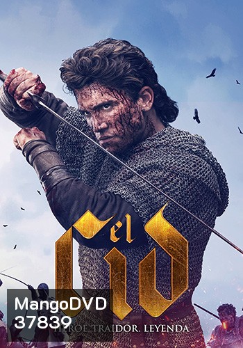 El Cid Season 1