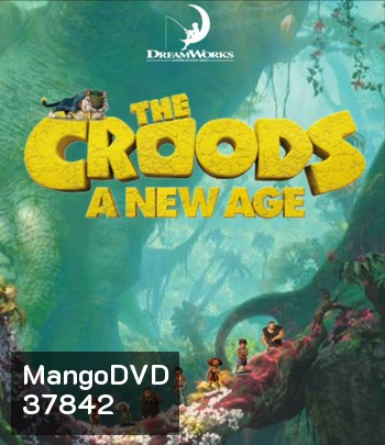 The Croods A New Age (2020) เดอะ ครู้ดส์: ตะลุยโลกใบใหม่