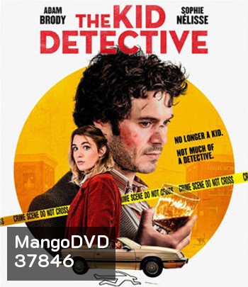 The Kid Detective (2020)