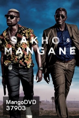 Sakho & Mangane Season 1 ( 8 ตอนจบ )