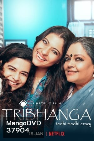 Tribhanga - Tedhi Medhi Crazy (2021) สวยสามส่วน