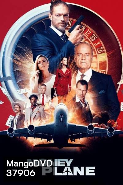 Money Plane (2020)