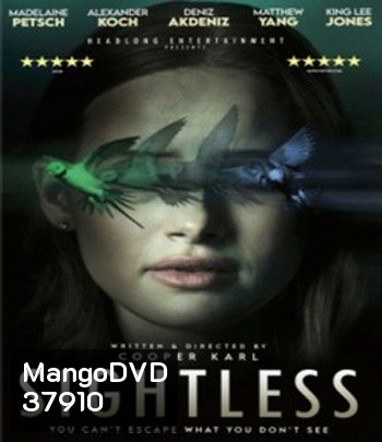Sightless (2020) โลกมืด