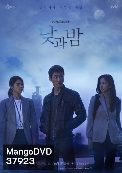 Awaken (2020) ตื่น ตระหนัก ล่า ( E01-E16end )