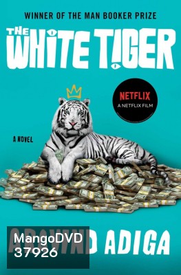 The White Tiger (2021) พยัคฆ์ขาวรำพัน