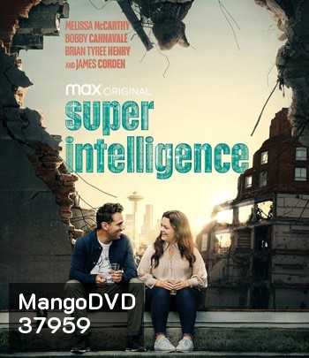 Superintelligence (2020)