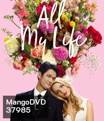 All My Life (2020)