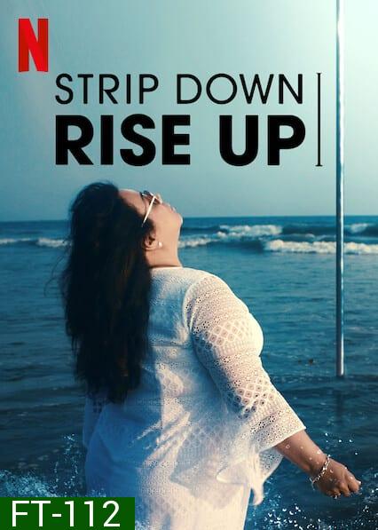 Strip Down, Rise Up 2021  เต้นรูดเสา...เต้าไต่เพื่อฝัน