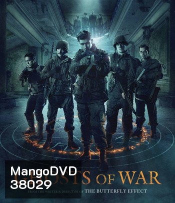 Ghosts of War (2020) โคตรผีดุแดนสงคราม