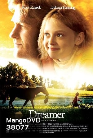 DREAMER: Inspired by a True Story (2005) ดรีมเมอร์: สู้สุดฝัน...สู่วันเกียรติยศ