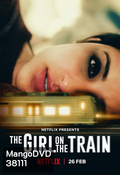 The Girl on the Train (2021) ฝันร้ายบนเส้นทางหลอน