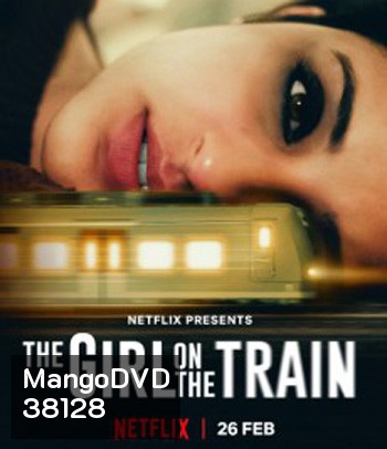 The Girl on the Train (2021) ฝันร้ายบนเส้นทางหลอน