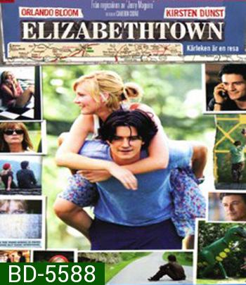 Elizabethtown (2005) อลิซาเบ็ธทาวน์ เส้นทางสายรัก