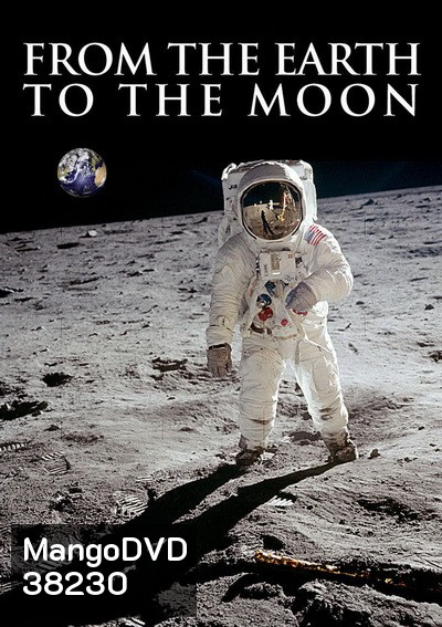 From the Earth to the Moon [1998] จากโลกสู่ดวงจันทร์ ( 12 ตอนจบ )