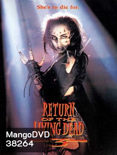 Return Of The Living Dead III ผีลืมหลุม ภาค3 (1993)