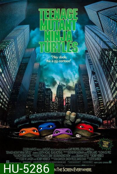 Teenage Mutant Ninja Turtles 1 (1990) ขบวนการมุดดินนินจาเต่า 1