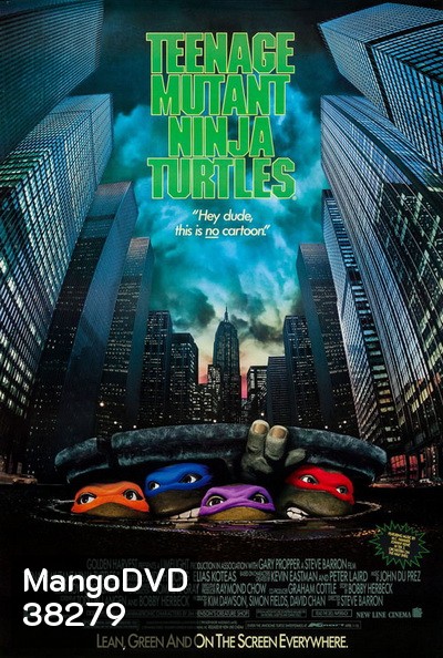Teenage Mutant Ninja Turtles 1 (1990) ขบวนการมุดดินนินจาเต่า 1