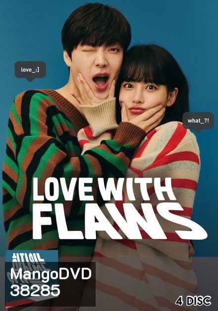 Love with Flaws เกลียดนัก รักซะเลย EP.1-16 END