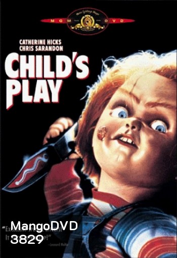 Child's Play แค้นฝังหุ่น 1