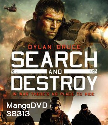 Search and Destroy (2020)