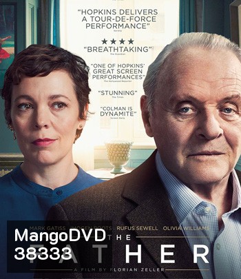 (เข้าชิงรางวัลออสการ์สาขาภาพยนตร์ยอดเยี่ยมปีนี้) The Father (2020) ความทรงจำ ความรัก ความลืม