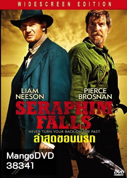 Seraphim Falls 2006 ล่าสุดขอบนรก
