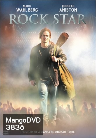 Rock Star หนุ่มร็อคดวงพลิกล็อค
